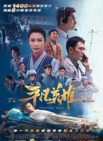 相亲对象是老师2未增删